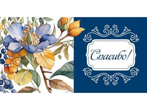 Конверт OPTIMA 1-04-0531