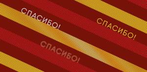Открытка "А-Д" 0318.364