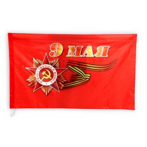 Флаг "День Победы" 90*145 см / Р22581