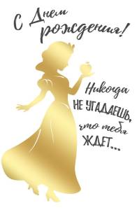 Конверт для денег 44,985