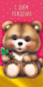 Открытка "А-Д" 0315.676