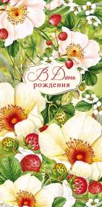 Открытка "А-Д" 0318.829