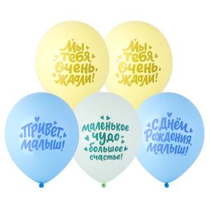 12" Малыш Большое счастье (Китай) / 1103-3355