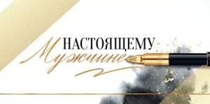 Конверт "Открытая планета" 79539