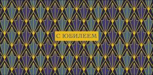 Конверт "А-Д" 0320.853