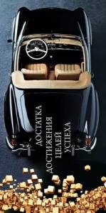 Конверт "Открытая планета" 70377