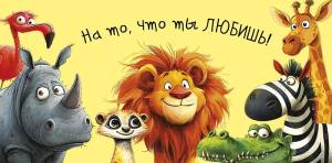 Конверт "А-Д" 0320.172