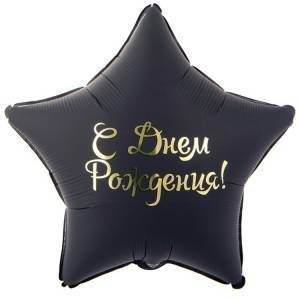 32" РУС ДР Звезда черная / Китай 1203-0828