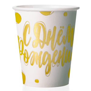 Стакан "СДР золотые точки" золото/белый 250 мл 6 шт./77199