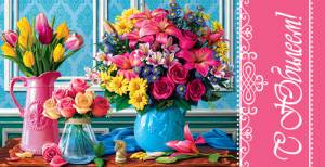 Конверт для денег 1-04-0233