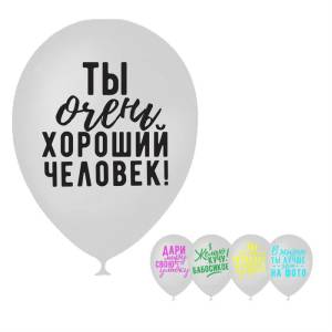 12" "Хвалебные" микс (25 шт) / 3800291