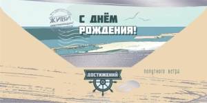Конверт "Праздник" 5.0002424