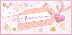 Открытка"Открытая планета" 78213