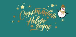 Конверт "Праздник" 9201269