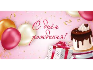 Конверт для денег ЛХ-0177