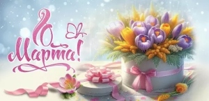 Конверт "Праздник" 8100891