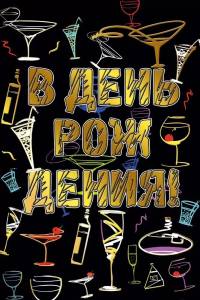 Открытка "М.П." 019657