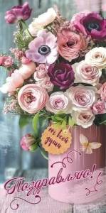 Конверт "Праздник" 5.0000813