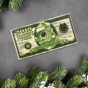 Магнит "Бабла в НГ" 3099101