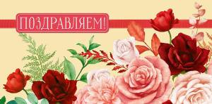 Открытка "А-Д" 0318.335