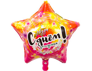 18" РУС ДР Звезда/ Китай 1202-2801