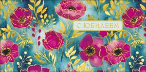 Конверт "А-Д" 0320.550