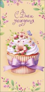 Конверт "А-Д" 0320.941