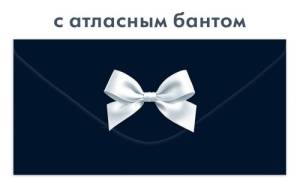 Конверт "Открытая планета" 9.0002204