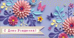 Конверт для денег 1-20-0975