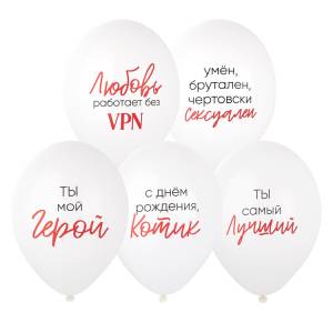 Ты мой Герой 2 цв. 14" / 1103-3169