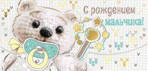 Открытка А5 (Горчаков) 00092