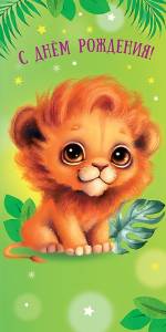 Открытка "А-Д" 0117.435