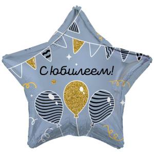 18" РУС С Юбилеем гирлянды шары (Китай) / 1202-4161