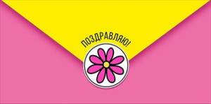 Конверт "М.П." 76582