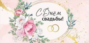 Конверт "Праздник" 7100935