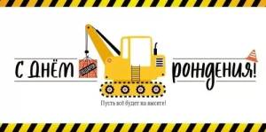 Конверт "Империя поздравлений" 3.0000897