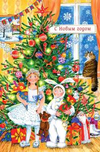 Открытка "А-Д" 0262.483