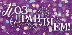 Конверт "Открытая планета" 79943