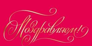 Конверт "ГК Горчаков" 1.0000709