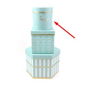 Коробка 19505-МВ Трио 12,2*12,2*12,2