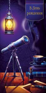 Конверт "А-Д" 0320.223