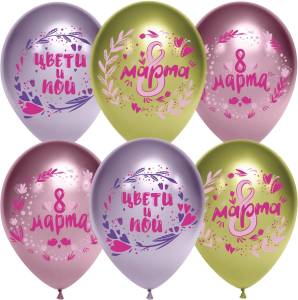 8 Марта, Весенние пожелания 12" (Китай) 612771