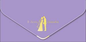 Открытка "А-Д" 0216,320