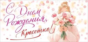 Конверт "Открытая планета" 9.0002063