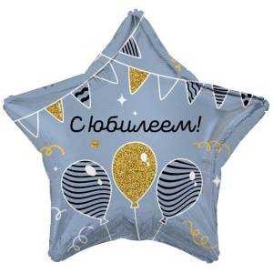 32" РУС С Юбилеем гирлянды шары / Китай 1203-0829