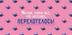 Конверт "Открытая планета" 9.0001646