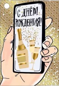 Бирка "М.П." 019554