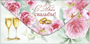 Конверт "А-Д" 0319.563