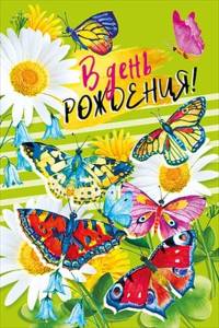 Открытка "М.П." 19575