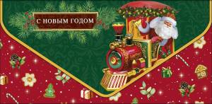 Конверт "А-Д" 1216.020